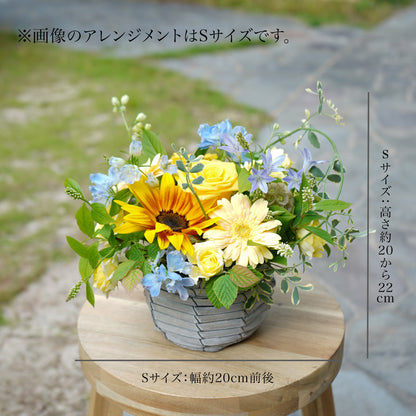 【6/13~6/15お届け】父の日おまかせフラワーアレンジメント