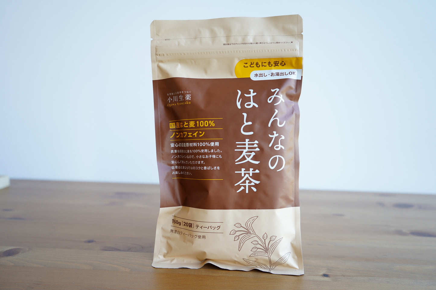 みんなのはと麦茶