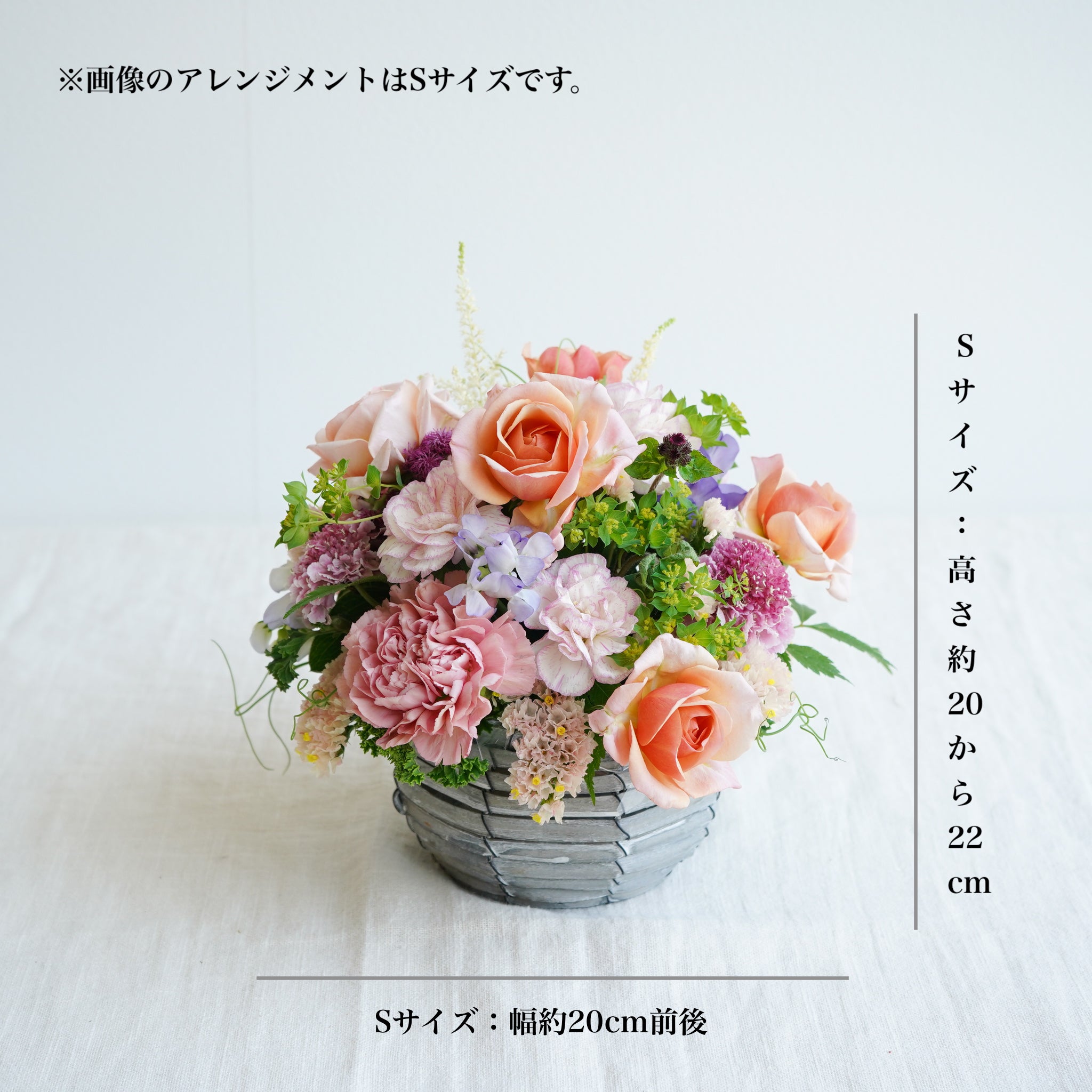 母の日】母の日プリザーブドフラワーアレンジメント（pink