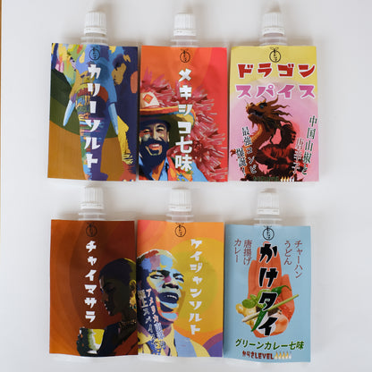 カレー好きの必需品。「カリーソルト」