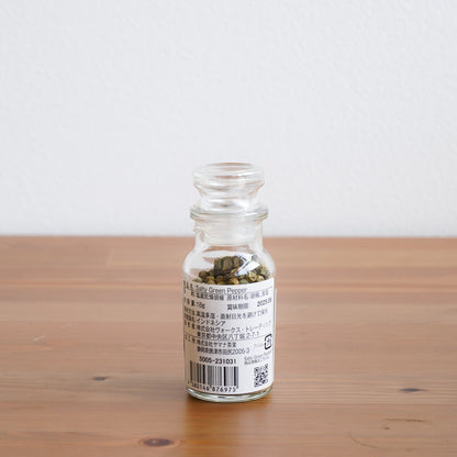 サクサク食感と豊かな胡椒の香り！「Salty Green Pepper (瓶)」