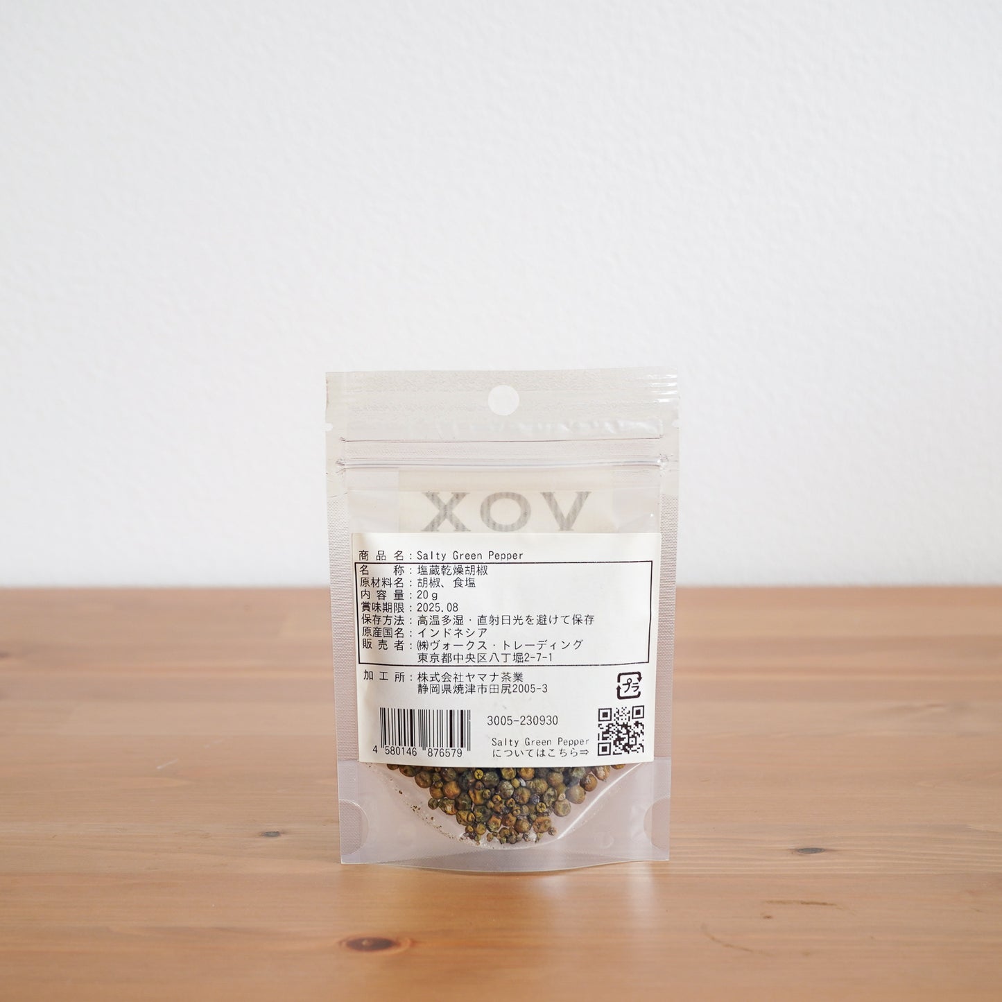 サクサク食感と豊かな胡椒の香り！「Salty Green Pepper (袋)」