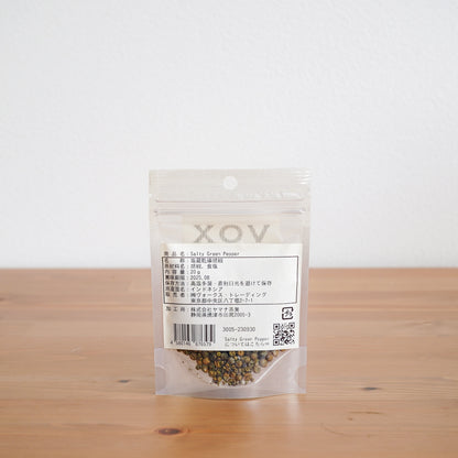 サクサク食感と豊かな胡椒の香り！「Salty Green Pepper (袋)」