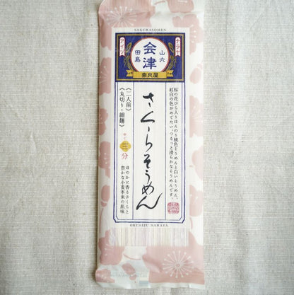 uid:f88c2b6a-109e-4844-a2f9-c2cd58da6522