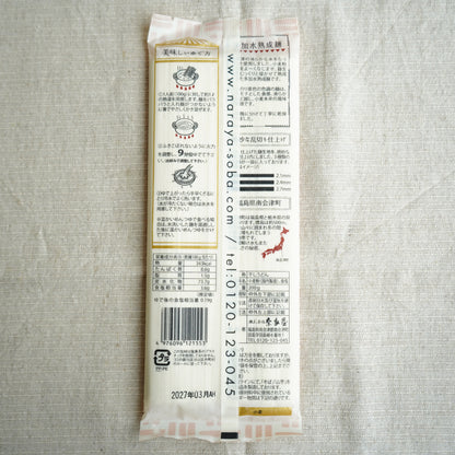 熟成うどん (2.1・2.4・2.7ｍｍ)