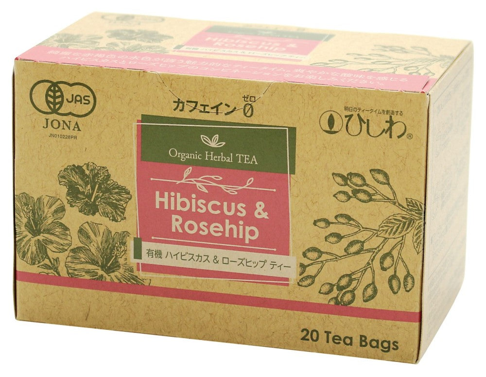 有機ハイビスカス＆ローズヒップティー TB