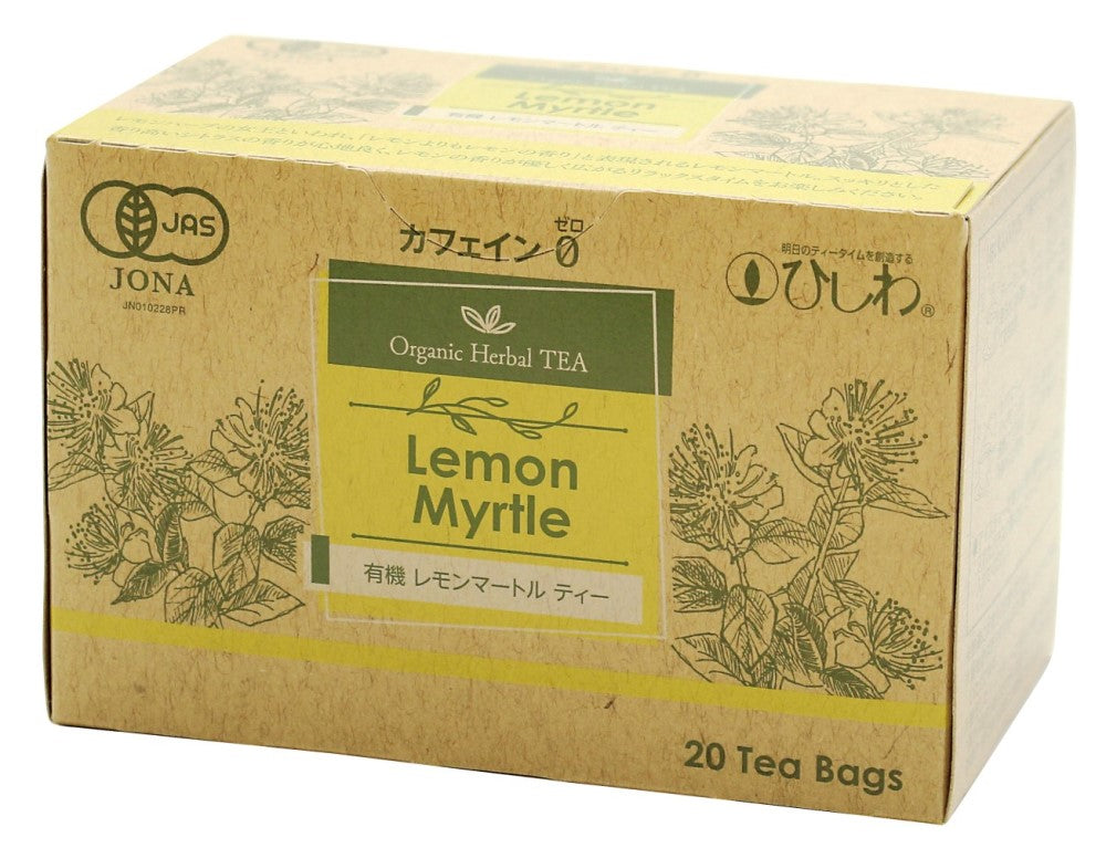 有機レモンマートルティー TB