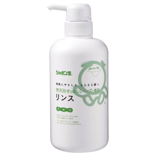 《本体》無添加せっけんシャンプー専用リンス