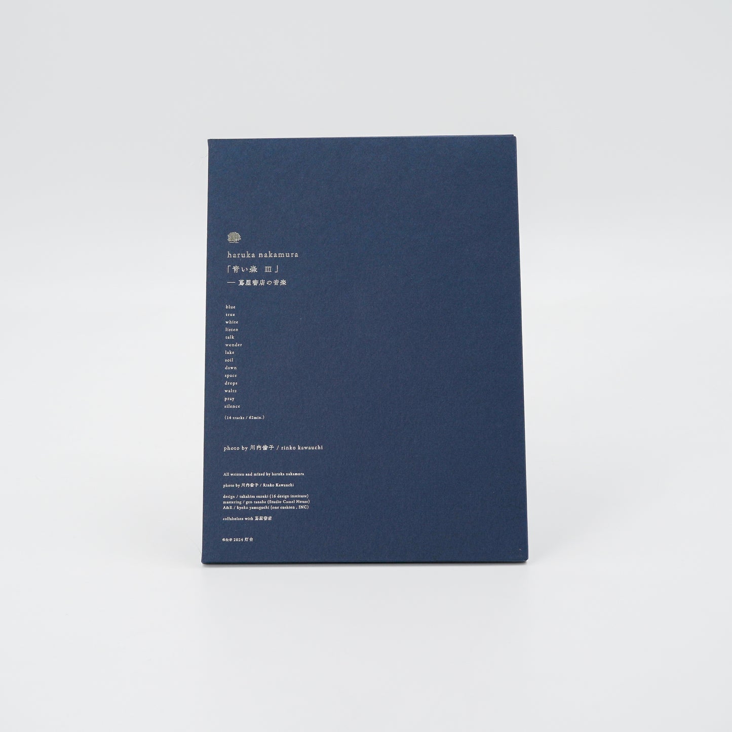 haruka nakamura / 青い森 III [CD]