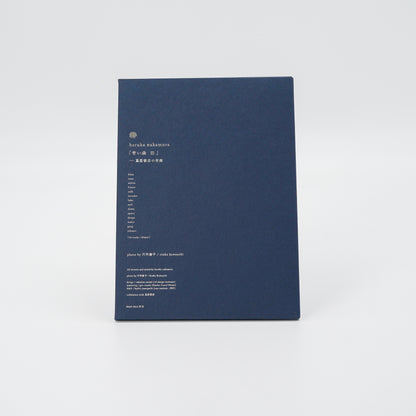 haruka nakamura / 青い森 III [CD]
