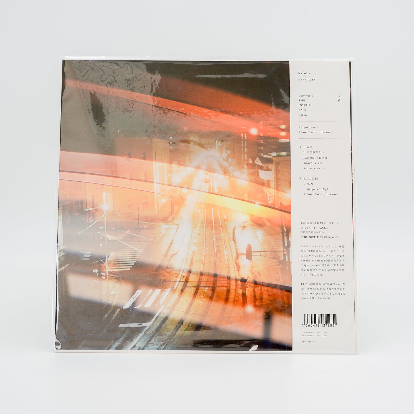 haruka nakamura / 冬夏 (Light years - THE NORTH FACE Sphere) [LP]